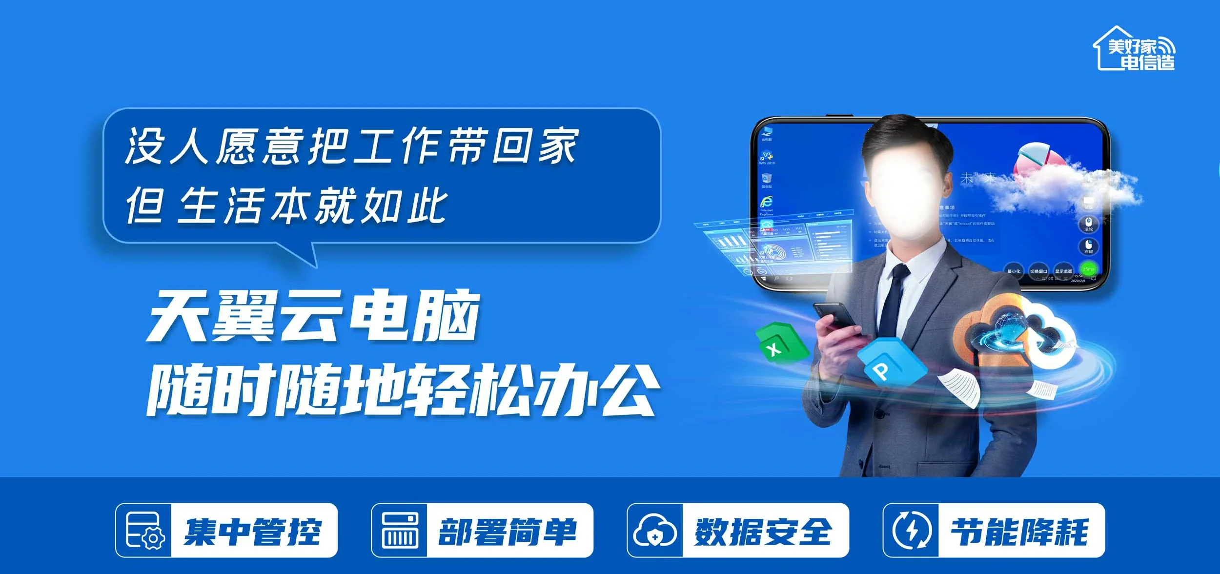 中国电信 港北区电信宽带 宽带套餐